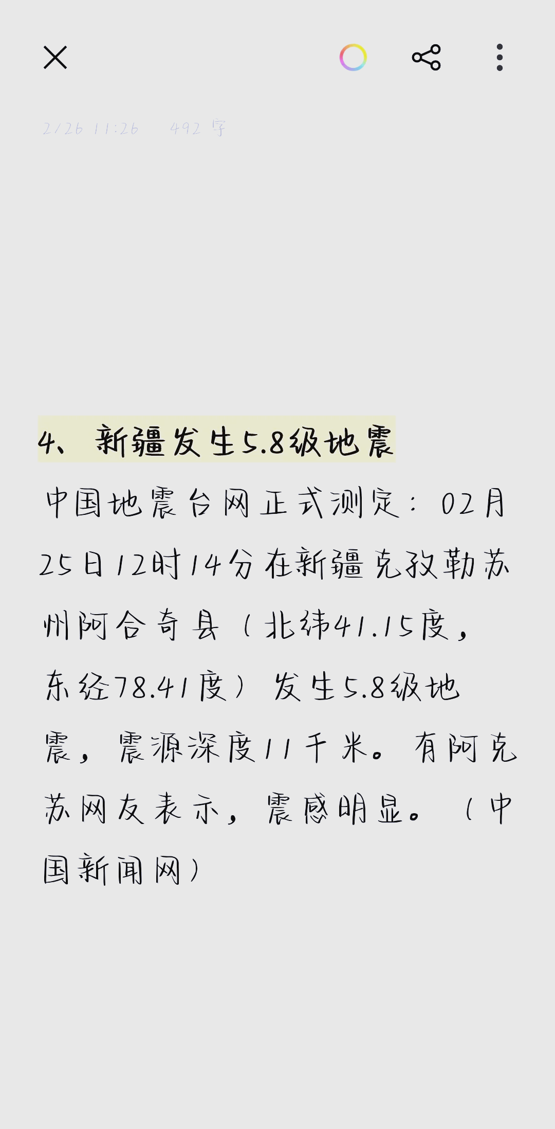 欧洲服务器租用指南:性能与合规解析_ohb6