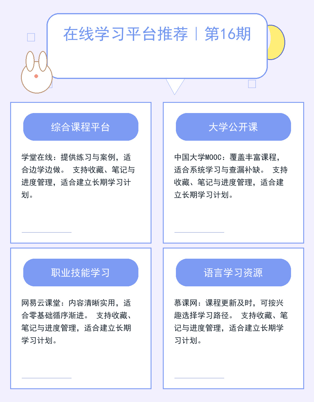 服务器合租：低成本高配方案解析