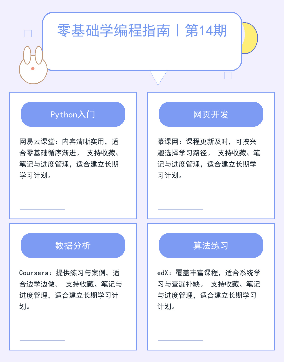 TFTP服务器入门:功能与配置详解_JCJ9
