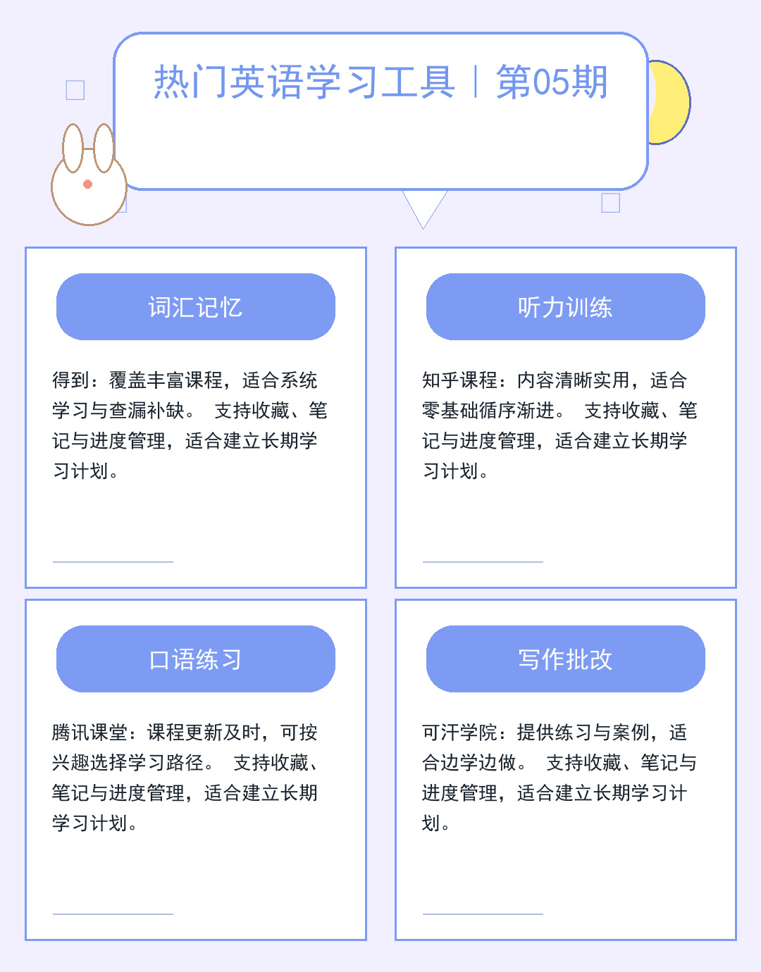 2026最新海外免费代理服务器实测推荐