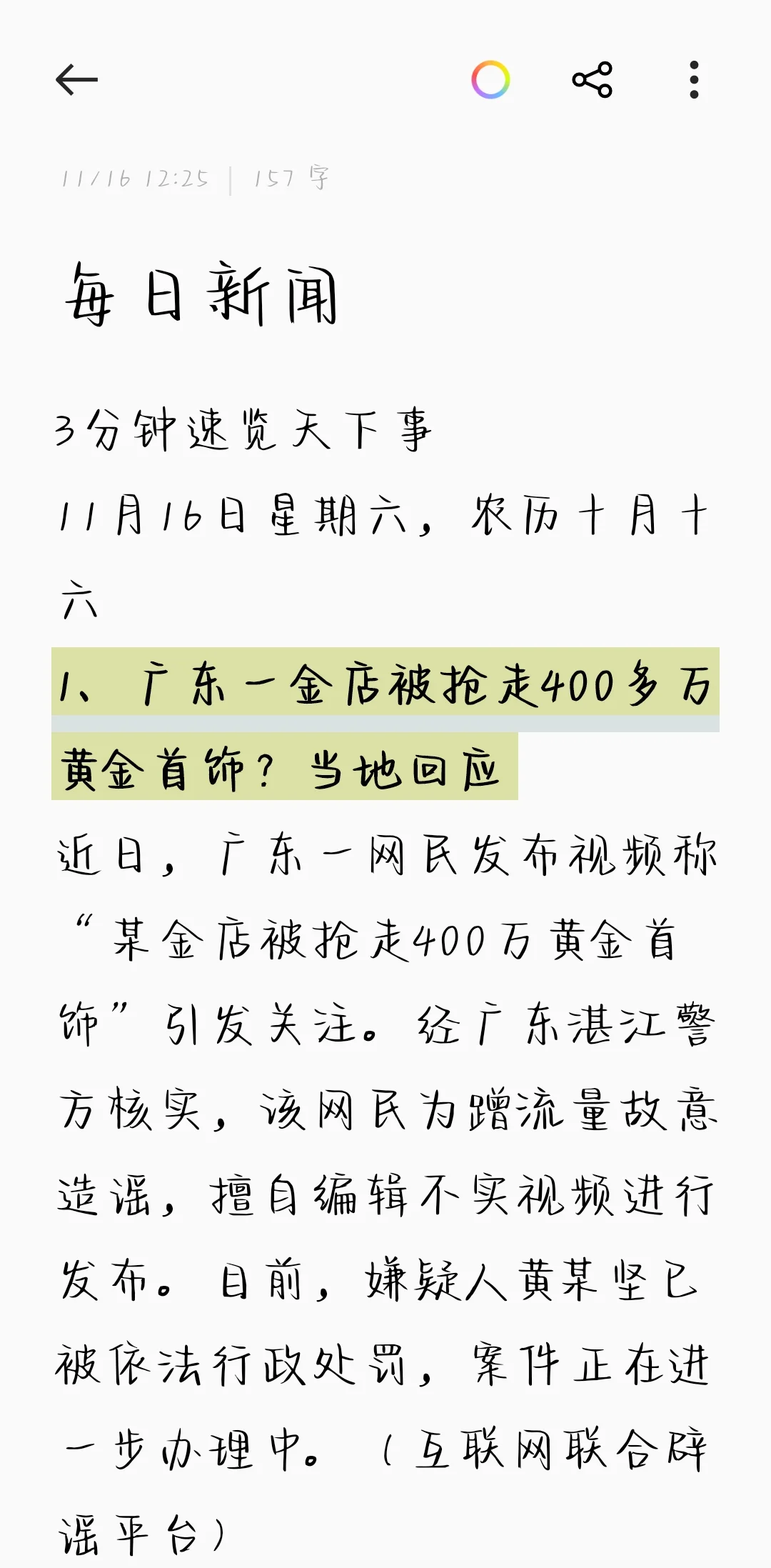 美国服务器部署：数据跨境合规指南